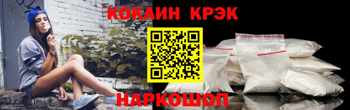 Ижевск  КОКАИН Колумбийский  COCAIN  Вход с VPN  COCAIN 98% 