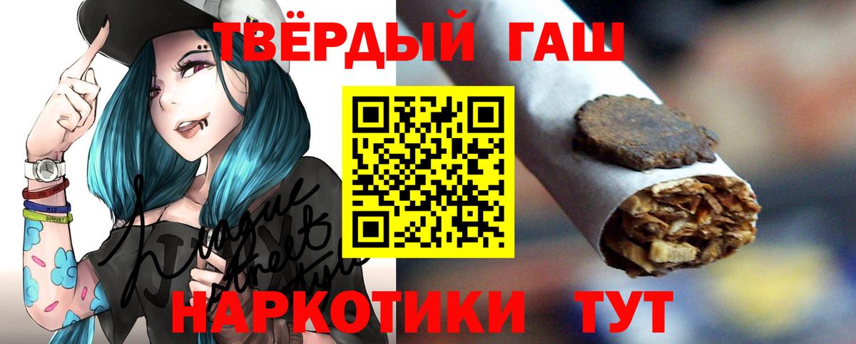 ГАШ Premium Ижевск