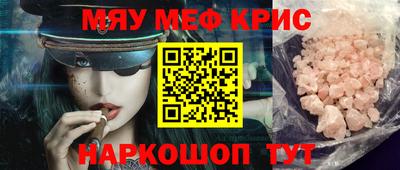 ГАЛЛЮЦИНОГЕННЫЕ ГРИБЫ Краснокаменск