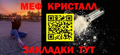 бошки Краснознаменск