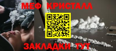 ГАЛЛЮЦИНОГЕННЫЕ ГРИБЫ Краснокаменск