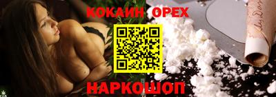 амфетамин Краснодар