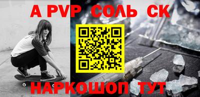 ГАЛЛЮЦИНОГЕННЫЕ ГРИБЫ Краснокаменск