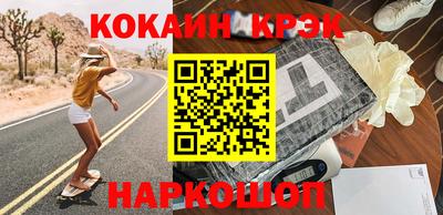 бошки Краснознаменск