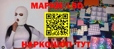ГАЛЛЮЦИНОГЕННЫЕ ГРИБЫ Краснокаменск