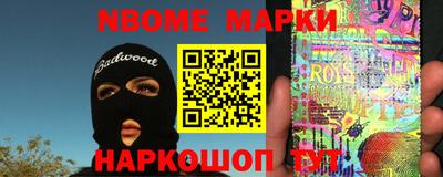 бошки Краснознаменск
