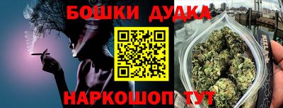 ГАЛЛЮЦИНОГЕННЫЕ ГРИБЫ Краснокаменск