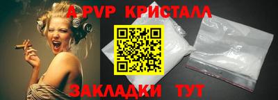 амфетамин Краснодар