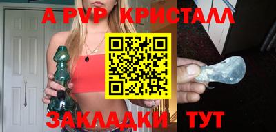 ГАЛЛЮЦИНОГЕННЫЕ ГРИБЫ Краснокаменск