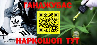 ГАЛЛЮЦИНОГЕННЫЕ ГРИБЫ Краснокаменск