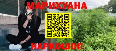 ГАЛЛЮЦИНОГЕННЫЕ ГРИБЫ Краснокаменск
