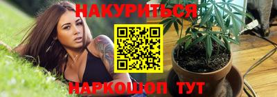 амфетамин Краснодар