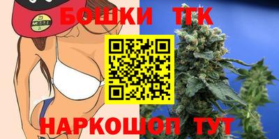 бошки Краснознаменск