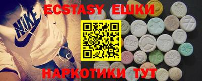 амфетамин Краснодар