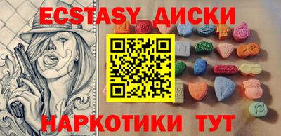 ГАЛЛЮЦИНОГЕННЫЕ ГРИБЫ Краснокаменск