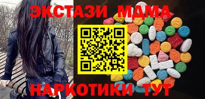 амфетамин Краснодар