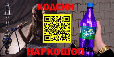 амфетамин Краснодар