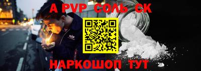 бошки Краснознаменск