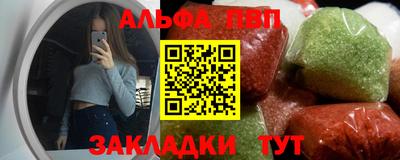 бошки Краснознаменск