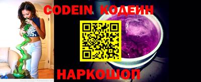 ГАЛЛЮЦИНОГЕННЫЕ ГРИБЫ Краснокаменск