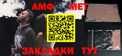 амфетамин Краснодар