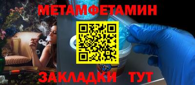 амфетамин Краснодар
