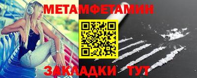 ГАЛЛЮЦИНОГЕННЫЕ ГРИБЫ Краснокаменск
