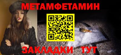 амфетамин Краснодар
