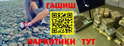 амфетамин Краснодар