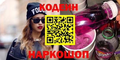 бошки Краснознаменск