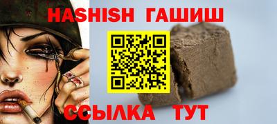 амфетамин Краснодар