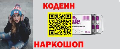 амфетамин Краснодар
