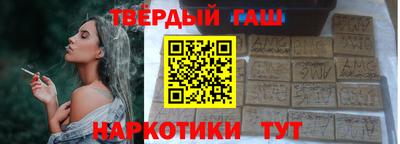 ГАЛЛЮЦИНОГЕННЫЕ ГРИБЫ Краснокаменск