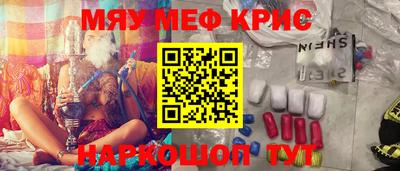 амфетамин Краснодар