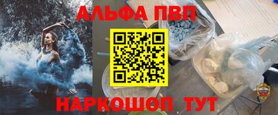 ГАЛЛЮЦИНОГЕННЫЕ ГРИБЫ Краснокаменск
