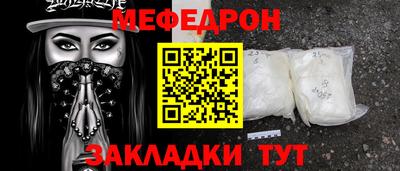 ГАЛЛЮЦИНОГЕННЫЕ ГРИБЫ Краснокаменск