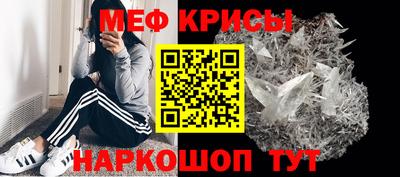 ГАЛЛЮЦИНОГЕННЫЕ ГРИБЫ Краснокаменск