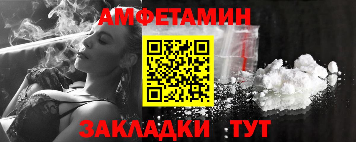 Ижевск  МЕТАМФЕТАМИН витя  Вход с VPN  МЕТАМФЕТАМИН витя 
