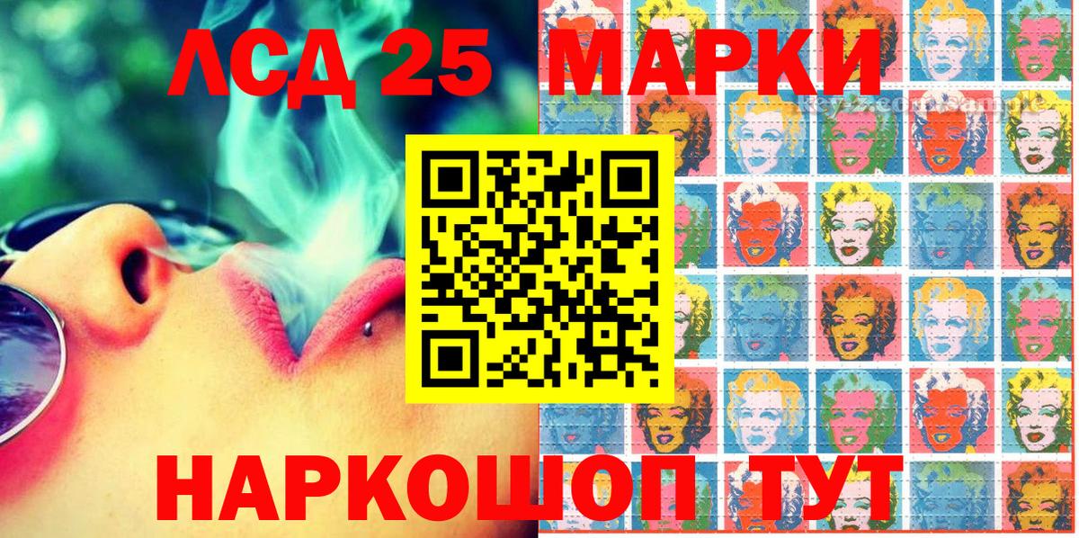 Ижевск  Марки NBOMe 1500мкг  Марки NBOMe 1500мкг  Вход с VPN 