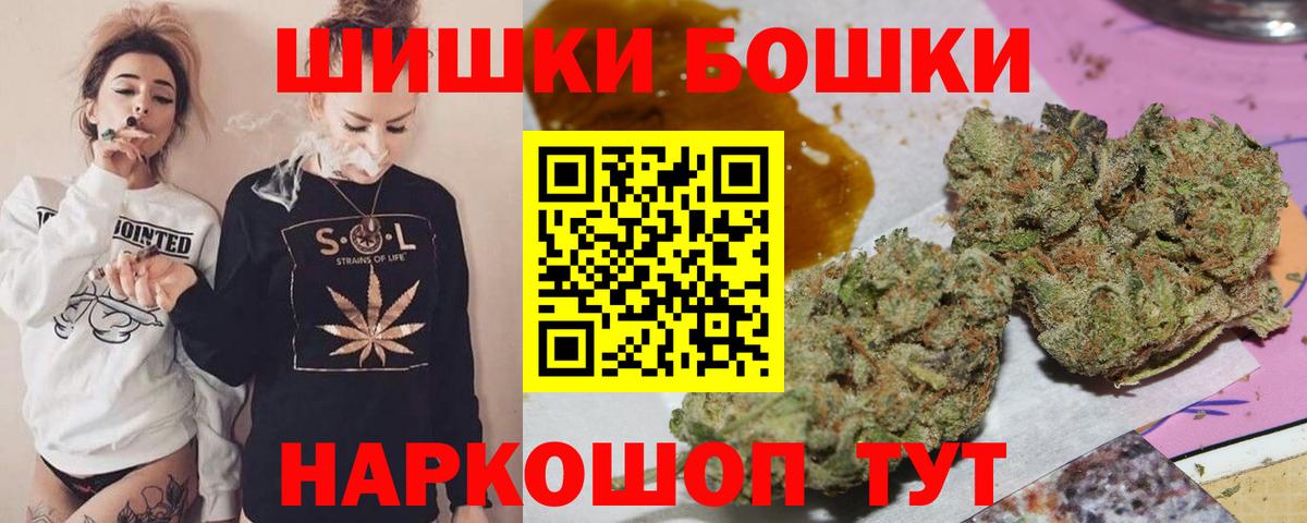 Каннабис MAZAR  Марихуана AK-47  Ижевск  Вход с VPN  Каннабис White Widow 