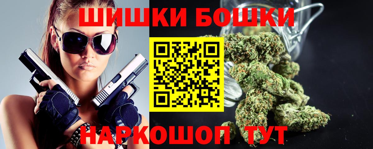 Шишки марихуана конопля Ижевск